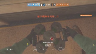 【コッパー隊長のR6S】　初見さん歓迎　VCある方　参加○