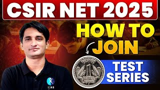 How to Join ! Rupees Mock Test Series I 1 Rupees Mock Test Series I