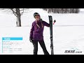 Katie's Review-Rossignol Experience 80 CI W Skis 2021-Skis.com