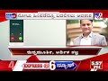 rbi to withdraw ₹2 000 currency notes from circulation to remain legal tender tv9a