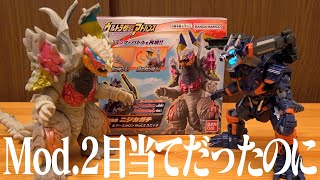 『ウルトラ怪獣アドバンス ニジカガチ＆アースガロン Mod.2ユニット』めちゃくちゃ良すぎてソフビに目覚めそう。。。 ウルトラマンブレーザー