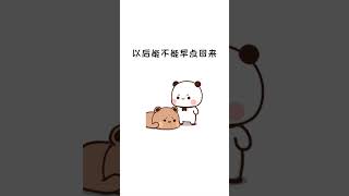 治愈漫画|搞笑表情包_我还治不了你了