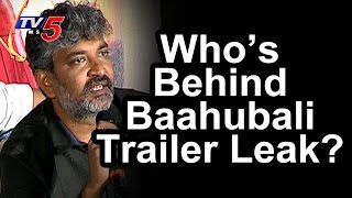 SS Rajamouli Responds on Baahubali-2 Trailer Leak | TV5 News