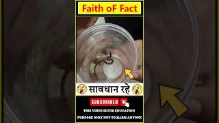 😱सावधान रहे😱 baby snake found #factsinhindi #shorts #hindifacts #youtubeshorts