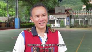 4.楊瑞麟‧愛學網名人講堂(印尼文字幕)