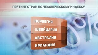 ДЕЛОВЫЕ НОВОСТИ: 17 октября 2018