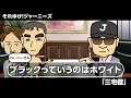 三宅健がtobeに所属する本当の理由に一同驚愕の嵐！！滝沢も気づけなかった理由とは！・【それゆけ！ジャーニーズ】