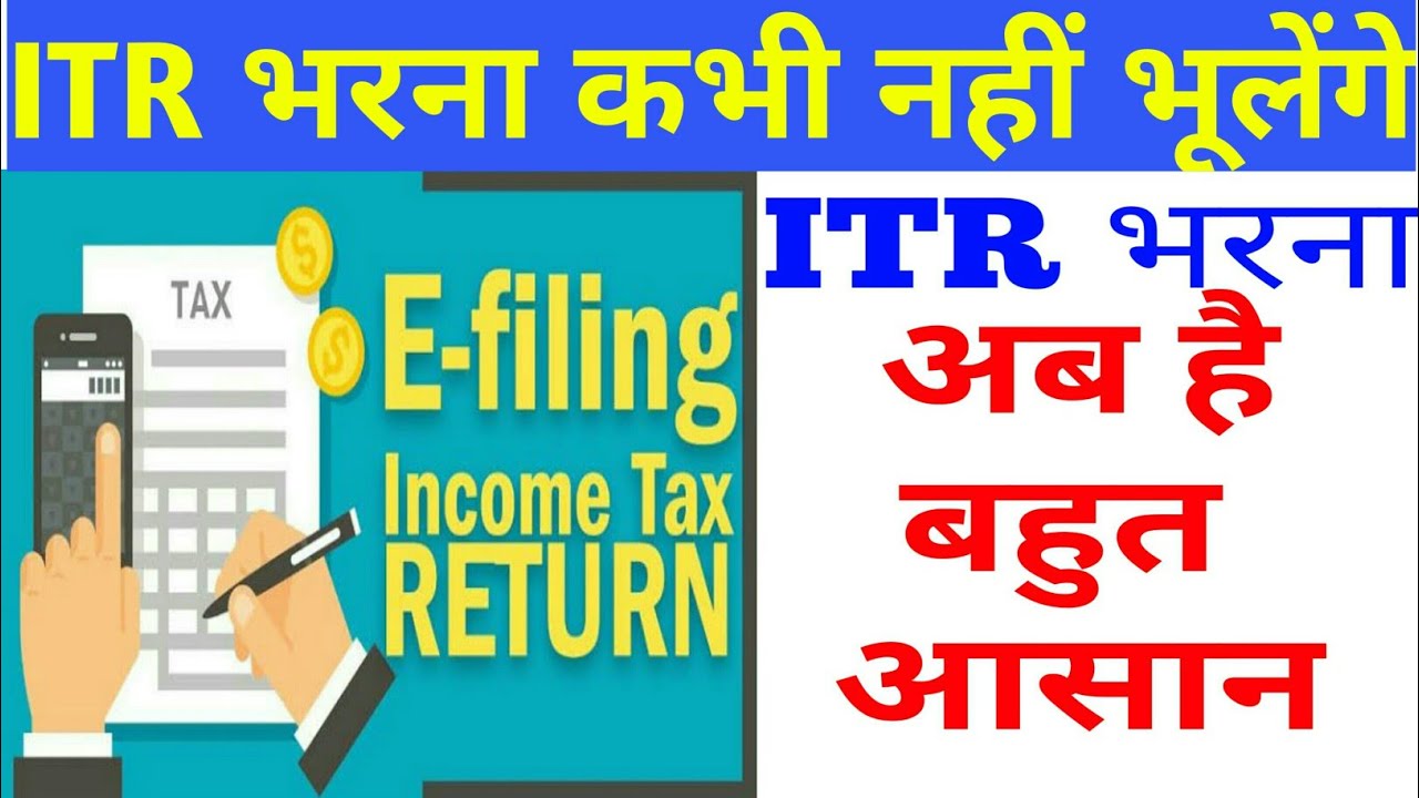 Income Tax Return Filing Online In Hindi@MasterTalk - YouTube