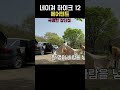 네이쳐하이크 에어텐트 캠핑 camping 캠퍼 텐트 캠핑용품 에어텐트 취미