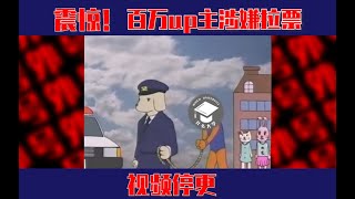 厦门大学：这是一支 公益宣传片（才怪）