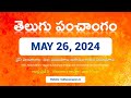 May 26, 2024 Telugu Calendar Panchangam Today