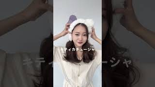 気分が上がるユニバヘアアレンジ4選