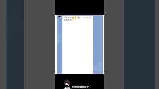 【橋本環奈】視聴者さんのLINE誤爆・やり取りが面白すぎたwww【アフレコ】