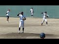 大府東高校野球部のエースピッチャーの投球練習 ピッチングフォーム 投げ方【2023.8.11 愛知県秋季高校野球 知多地区予選】