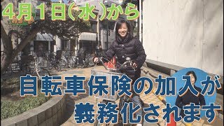 テレビ広報「まるごと府中」2020年3月21日～31日放映分