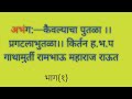 kaivalyacha putla।। ह.भ.प राऊत बाबांचे किर्तन।। अभंग कैवल्याचा पुतळा।।dnyaneshwar mirewad।।