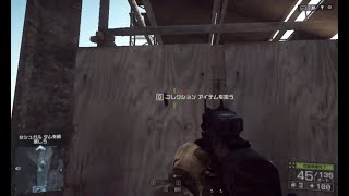 【BF4】TASHGAR･ドッグタグの場所