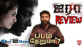 Airaa Review by Senthil | Nayanthara