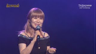 가수 유다연 - 사랑별곡, 양재천사랑가 TKBN 뉴스타가요쇼 42회