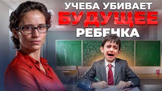 Всего ОДНО ПРАВИЛО и твой ребёнок вырастет УСПЕШНЫМ и БОГАТЫМ!