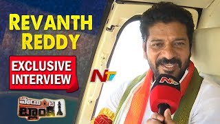 Revanth Reddy Exclusive Interview || KCR || Chandrababu || NTV