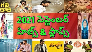 2021 September movies hits and flops all movies list
