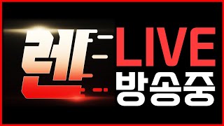 [나이트크로우] 7월 마지막! 100씨드로 50만원!? 렌또복권 시작 ㅋㅋ / 나크캐릭구매 고민중