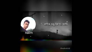 Koborer Bashinda | কবরের বাসিন্দা | Jesan Ovi | Bangla New Sad Song 2020