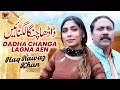 Dadha Changa Lagna Aen | Haq Nawaz Khan | (Official Video) | Thar Production