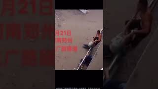 07.20郑州洪水.Zhengzhou flood