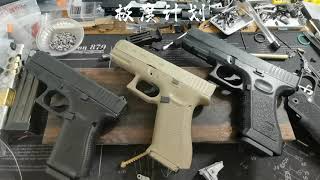 極度計劃-Airsoft GLOCK17/19/19X對比介紹