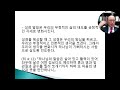 평신도 교회지도자를 위한 영성세미나 제 1강