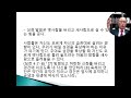 평신도 교회지도자를 위한 영성세미나 제 1강