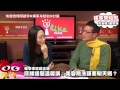 《媒事來哈啦》吳若權※曲家瑞 140117 2 麻辣話題溫馨講：美容院洗頭要聊天嗎？