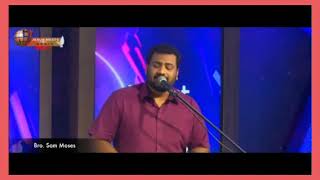 Pareer Arunodhayam Pol Udhithu Varum Ivar Yaaro Song | Bro. Sam Moses \u0026 Sus. Trinite Robinson