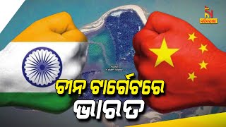 China May Target India Over Taiwan Tension | Nandighosha TV