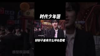 轩轩子能有什么坏心思呢