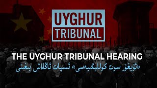 ئۇيغۇر سوت كوللېگىيەسى بىرىنچى كۈن [2021-يىل 4-ئىيۇن]|Uyghur Tribunal - 4th June 2021