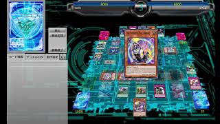 遊戯王ADS対戦　勇者電脳　VS 青眼