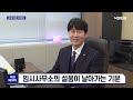 낙원뉴스1 서부지점 대수선 공사 완료 ｜ 태평동의 중심 ｜ 금싸라기 땅 금색 건물 ｜2층 창구