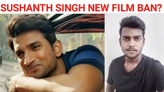 Sushant Singh Rajput new movie case explained by Surya | Tamil | Exclusive Tamizhan |