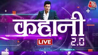 LIVE: जब Manoj Bajpayee को आया था आत्महत्या का ख्याल? Manoj Bajpayee Movie | Manoj Bajpayee On OTT