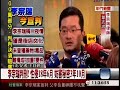 李宗瑞判刑 性侵18.5年妨害秘密3年10月