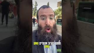 אוטוטוטו תבינו #חכמה #עברית #ידע_עצמי