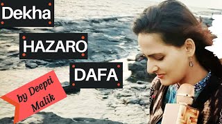 Dekha Hazaro Dafa Cover @Singer Deepti Malik  Palak Mucchal/Arijit Singh/Rustom/ AkshayKumar #withme