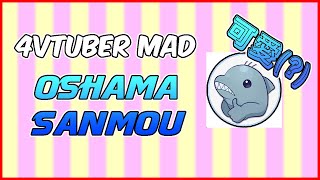 [4Vtuber SanMou MAD/三毛 MAD] Oshama SanMou(原曲/Original Song: Oshama scramble)