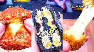 【下铺刘三好】简简单单的宵夜 吃吗？ ❤ 06