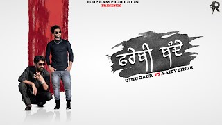 Farebi Bande ( Out Now ) | Vinu Gaur Ft. Saity Singh | New Punjabi Song 2020