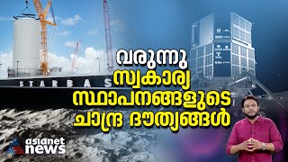 ചര്‍മ്മത്തില്‍ വരുന്ന അര്‍ബുദത്തെ പ്രതിരോധിക്കാന്‍ പുതിയ എംആര്‍എന്‍എ വാക്‌സീന്‍ | mRNA vaccine