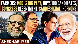 Shekhar Iyer • Farmers: Modi's Big Play • BJP's 100 candidates • Congress Resentment • Sandeshkhali
